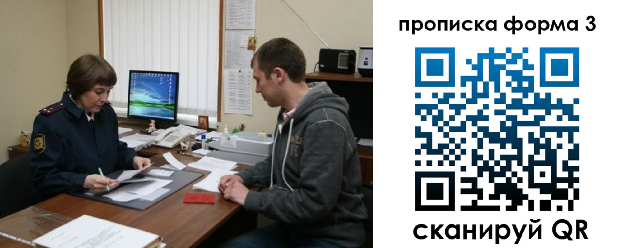 временная регистрация госуслуги в Ижевске