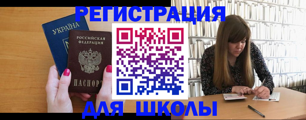 прописка паспорт в Ижевске