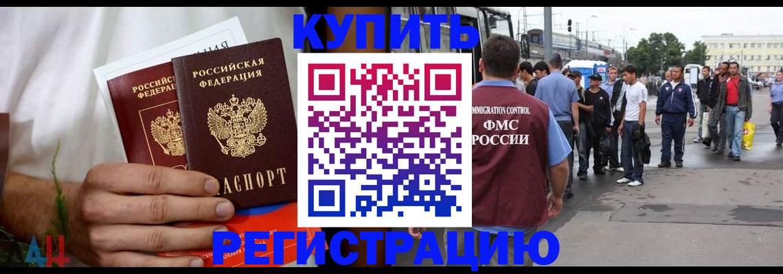 пропишу в квартире в Ижевске